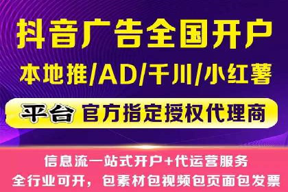 行业领先企业如何利用信息流广告提升品牌影响力