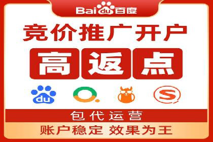 百度广告计费模式案例分析及技巧